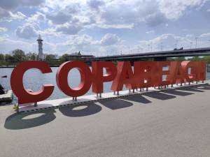 Copabeach